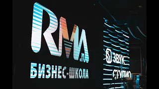 RMAShow: выпускной ШБ-47/48 в Звук Студио