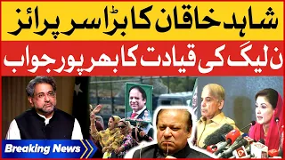 Shahid Khaqan Abbasi Ready Form New Political Party | Exclusive Update | Breaking News