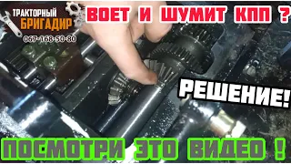 ВОЕТ И ШУМИТ КПП? ПОСМОТРИ ЭТО ВИДЕО И РЕШИ ПРОБЛЕМУ ☝️