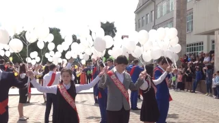 Последний звонок в школе /1г. Беслан. 2016 год.