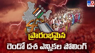 Lok Sabha Election 2024 Phase 2: ప్రారంభమైన రెండో దశ ఎన్నికల పోలింగ్ -TV9