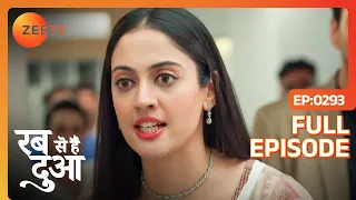 Rabb Se Hai Dua - Full Ep 293 - Dua, Haider, Ghazaal, Gulnaaz, Noor, Hinda - Zee TV