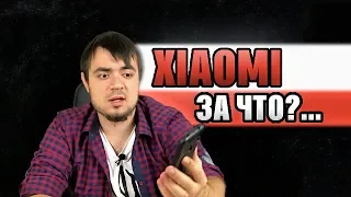 XIAOMI С КИТАЙСКОЙ ПРОШИВКОЙ/БОЛЬ ИЛИ МОЖНО ЖИТЬ?