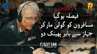 Flight 544 | Episode 2 | Time Is Running Out | RAVA Originals Documentary Series