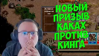 VooDooSh! Главный страх Кинга подкрался незаметно. Что вообще происходит?! Обзор невероятного респа.