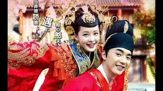 My Amazing Bride MV | Chinese Music (English Sub) + Drama Trailer | Li Qin & Jin Shi Jia