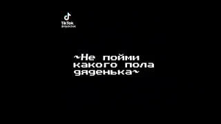 реакция микаге мидзуки и томоэ на видео из тик ток ( очень приятно бог)