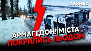 ⚡️Прямо зараз! На РФ насувається СТИХІЯ. Вороніж ЗАМЕЛО снігом. Дороги ЗАЛЕДЕНІЛИ.Сотні ПОСТРАЖДАЛИХ