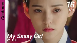 [CC/FULL] My Sassy Girl EP16 (1/3) | 엽기적인그녀