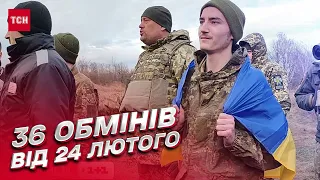 36 обменов с 24 февраля: из плена РФ вернулось уже 1646 украинцев