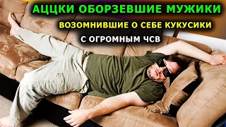 Вы точно будете в ШОКЕ! СБОРНИК историй про КУКУСИКов. Первая серия. Подборка РЕАЛЬНЫХ историй.