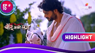 Chand Jalne Laga | चांद जलने लगा | Ep. 9 & 10 | Recap