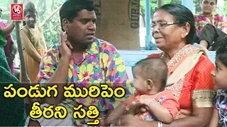 Bithiri Sathi Wants Holiday Extension | Festival Fever | Teenmaar News | V6 News