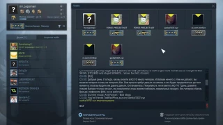 Fix Cs Go, Игру сломали?