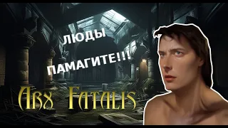 Нашел живого человека в Гробнице! 😲 ARX FATALIS, часть 57