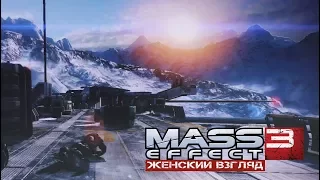 #24 | Mass Effect 3 | Спасение ученых Цербера. Куча знакомых лиц!