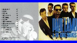 Paul Lamb & The King Snakes   Shifting Into Gear   1992   Once Too Often   Dimitris Lesini Blues
