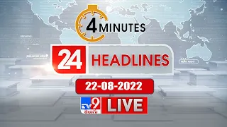 4 Minutes 24 Headlines LIVE | 22-08-2022 - TV9