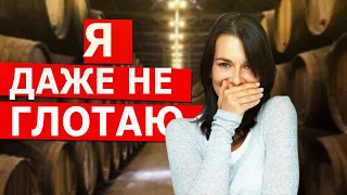 Хорошая работа для молодых девушек - дегустатор алкоголя