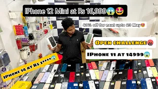 IPhone 12 Mini at ₹16,999😱🔥//Second hand Mobile shop in Silchar// Buy/sell&Exchange.. #viral