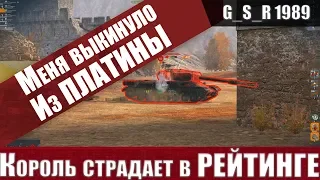 WoT Blitz - Кто КОРОЛЬ тяжелых танков.Теперь ОН станет первым ТОПОМ - World of Tanks Blitz (WoTB)