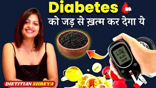 Magic Water For Diabetes Patients - Dietitian Shreya