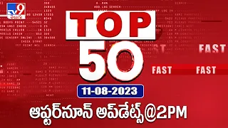 Top 50 | Afternoon Updates @ 2PM | 11 August 2023 - TV9