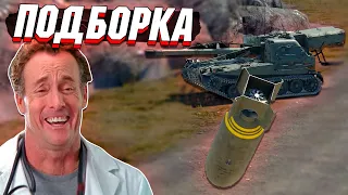 War Thunder - 2000 Фунтов НАВОЗА, Рикошеты и МОМЕНТЫ #231