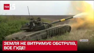 ❗ Рашисти проводять масовану артпідготовку на Донеччині / Бахмут, Донбас - ТСН