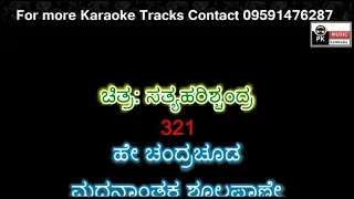 Namo bhoothanaatha Karaoke | Sathya Harishchandra Song Karaoke with Scrolling lyrics by PK music