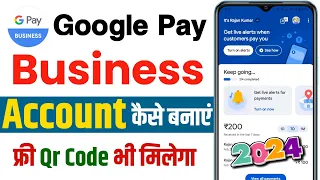 Google pay business account kaise banaye | google pay business account | g pay business account 2024