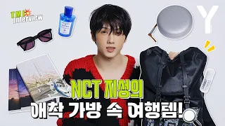 [ENG SUB] NCTzen, attention! Revealing what's inside NCT JISUNG's fav bag🙌 | TMI Interview