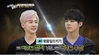 150901 Rising! Up10tion Chapter6 ft. Chunji, Ricky & Niel