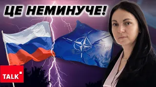 ⚡ВИ СЕРЙОЗНО?! 2,5,7 років? Європа має готуватися до КОНФРОНТАЦІЇ з рОСІЄЮ!