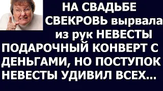 Истории из жизни Нужен такой муж  решай сама  Или, ну её, эту свадьбу, не даст свекровь тебе житья