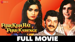 Pyar Kiya Hai Pyar Karenge | Anil Kapoor, Padmini Kolhapure, Anita Raj, Ashok K | Full Movie (1986)