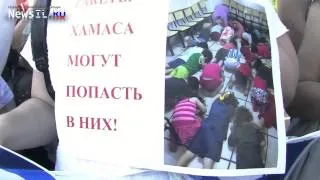 Митинг в поддержку Израиля на Марсовом поле в Санкт-Петербурге