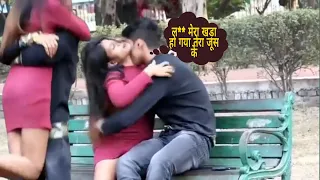 hot call girl kissing prank 😘 prank on girl in The Park kiss prank #viral prank | sexy prank | Reds