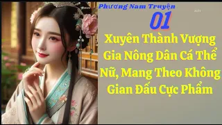 Tập 01 : Xuyên Thành Vượng Gia Nông Dân Cá Thể Nữ, Mang Theo Không Gian Đấu Cực Phẩm