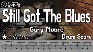 Still got the blues - Gary Moore DRUM COVER