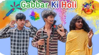 Gabbar Ki Holi | COMDEY VIDEO | TEAM TRK BOYS | TRK