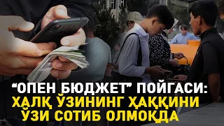 "Опен бюджет" учун Россиядан ҳам пуллар жўнатилмоқда