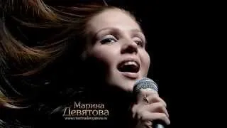 Marina Devyatova - Kaby ne bylo zimy / Марина Девятова - Кабы не было зимы