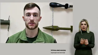 Протимінна безпека жестовою мовою