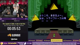 The Legend of Zelda: A Link to the Past [Any% (w/ Major Glitches)] - #ESASummer23