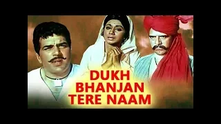 DUKH BHANJAN TERA NAAM FULL MOVIE