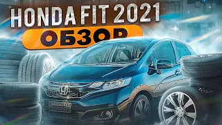 Honda Fit 2021 Обзор народного автомобиля.