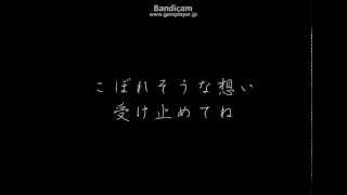 【太鼓の達人】 恋文2000 歌詞・音源 配布付き