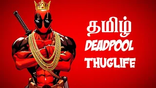 Deadpool 🤭 Thuglife Moments 😆😂🤣🤣 in Tamil