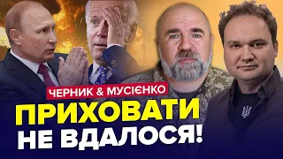 ПЕРЕМОЖЕЦЬ у війні буде лише ОДИН! Путін БЛАГАЄ про допомогу США | ЧЕРНИК & МУСІЄНКО | Краще